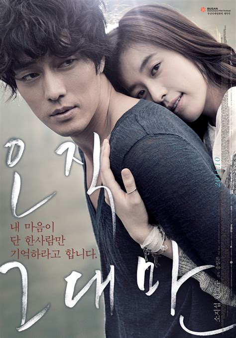 korean romantic movies list|More.